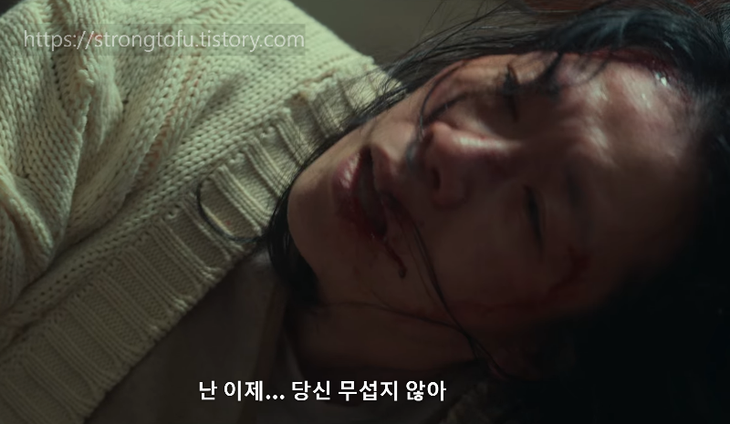 더글로리