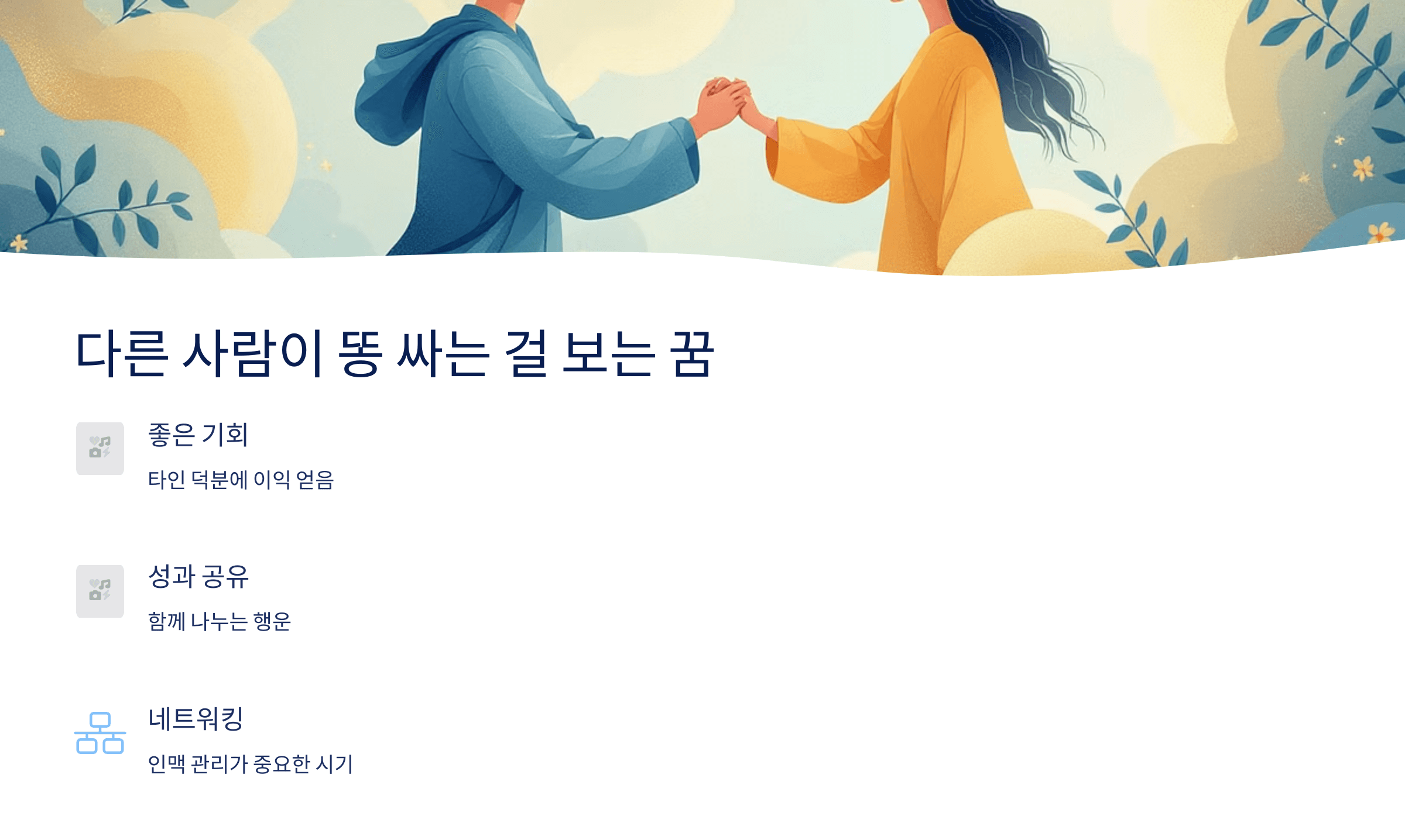 꿈속에서 똥싸는 꿈