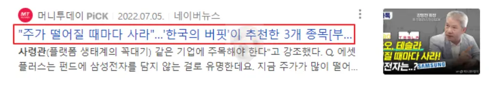 테슬라 관련 뉴스