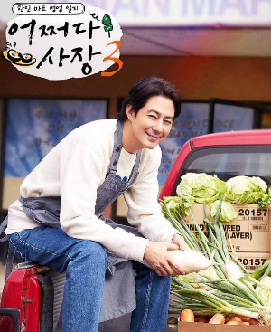 조인성