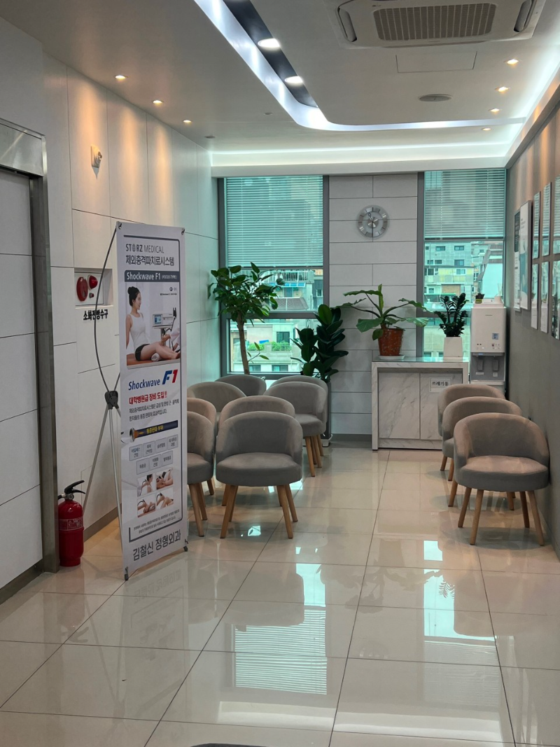 관악구 남현동 정형외과 전문의 유명하고 잘하는 곳 추천 TOP 5