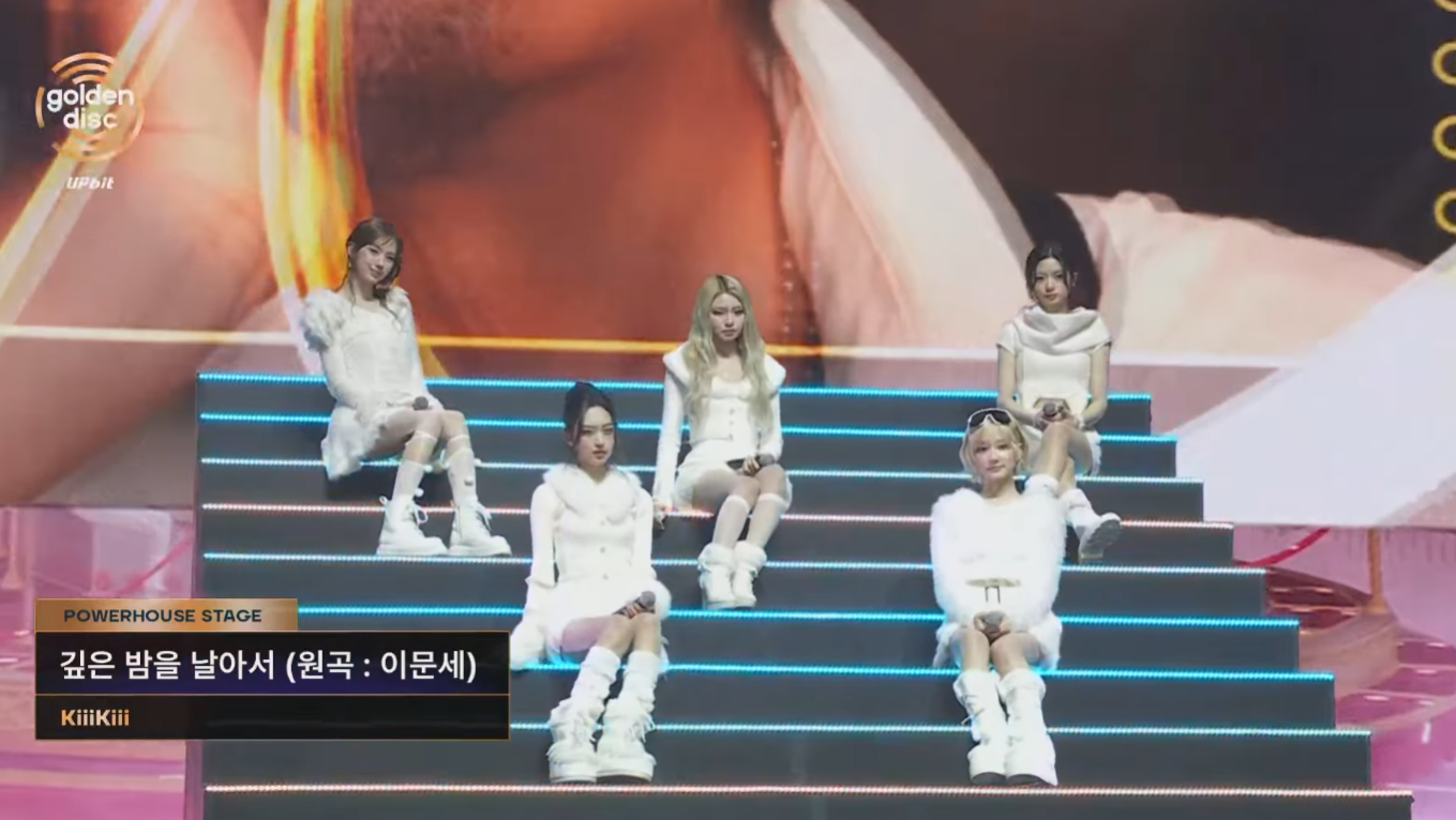 골든디스크 2026