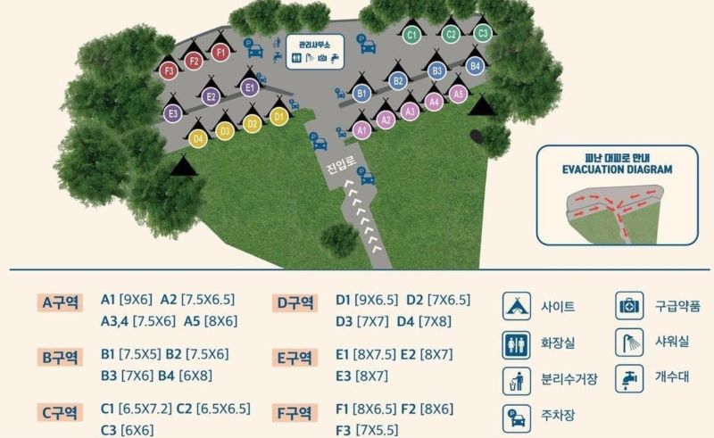 바다다캠핑장_배치도