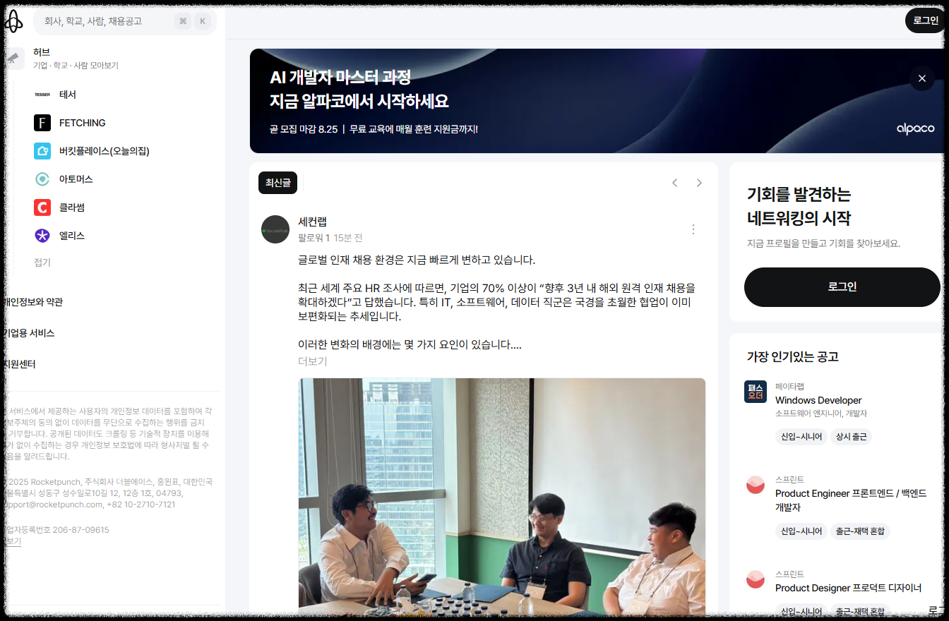 재택 근무 사이트 추천 ❘ 돈 버는 재택알바 & 리모트잡 플랫폼 총정리 수익창출 크몽 숨고 재택나라 프립워크 원티드 프리랜서 매칭 파트타이머 일자리 N잡