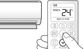 에어컨 온도