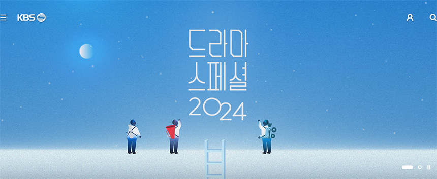 영복-사치코-기본-정보