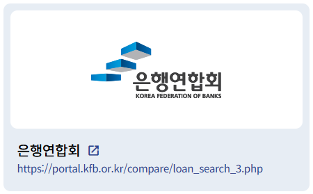 중금리신용대출