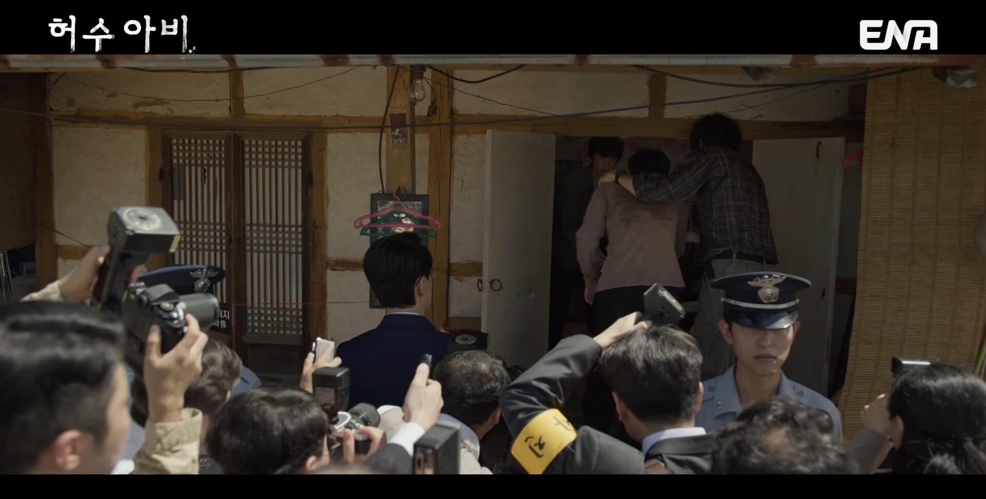 ENA 허수아비 공식 홈페이지 자료 44