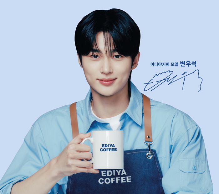 이디아커피 모델 변우석