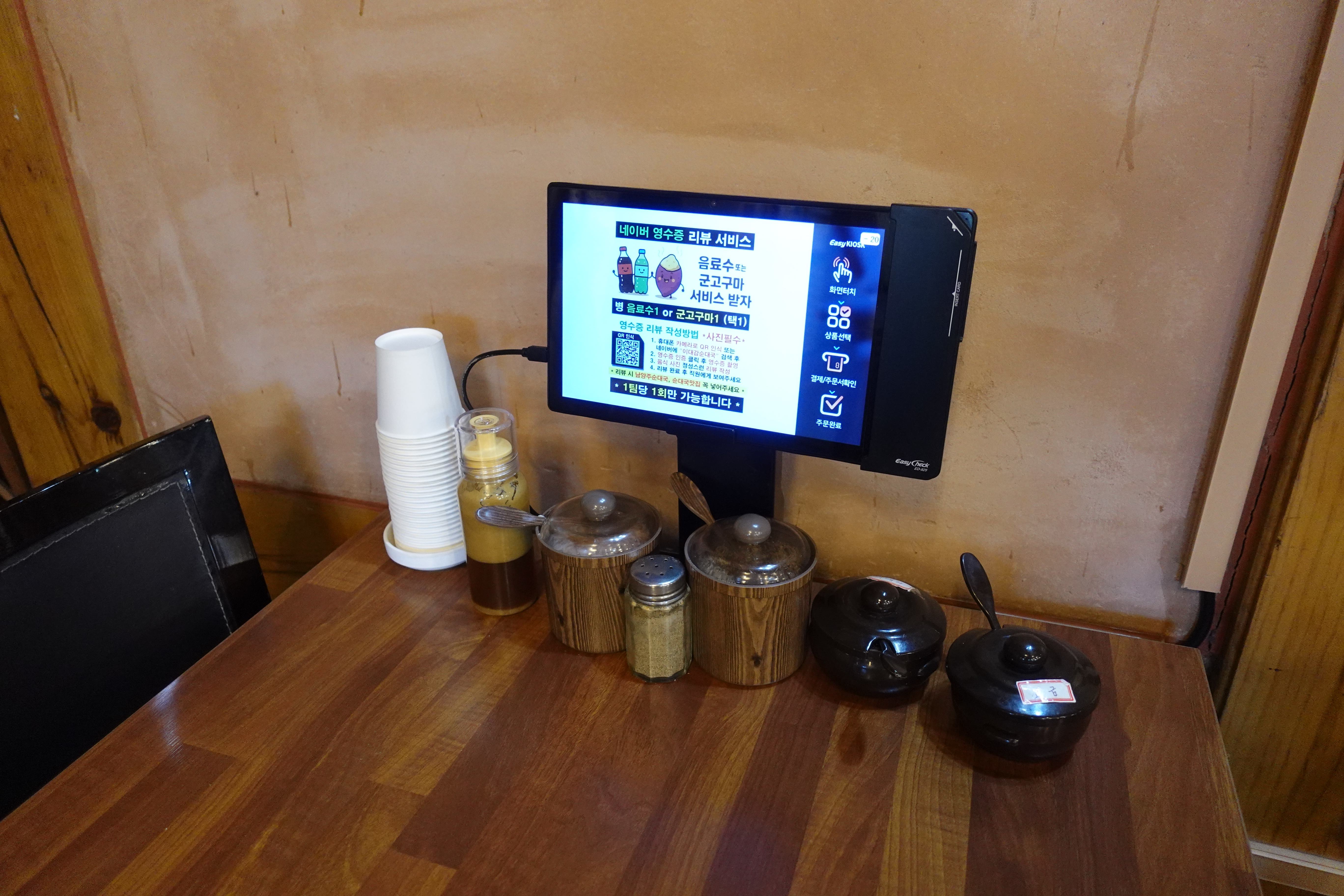 남양주 진접 가볼만한 곳