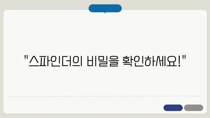 스파인더 홈페이지 바로가기 https://sfinderplatform.co.kr/