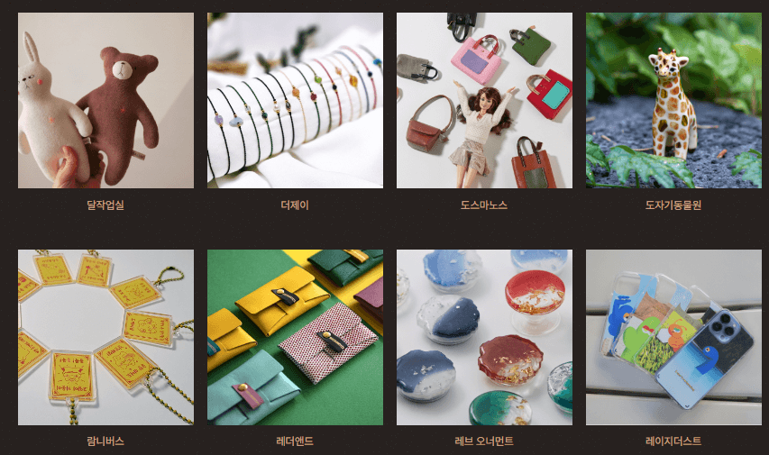 서울 빛초롱 축제