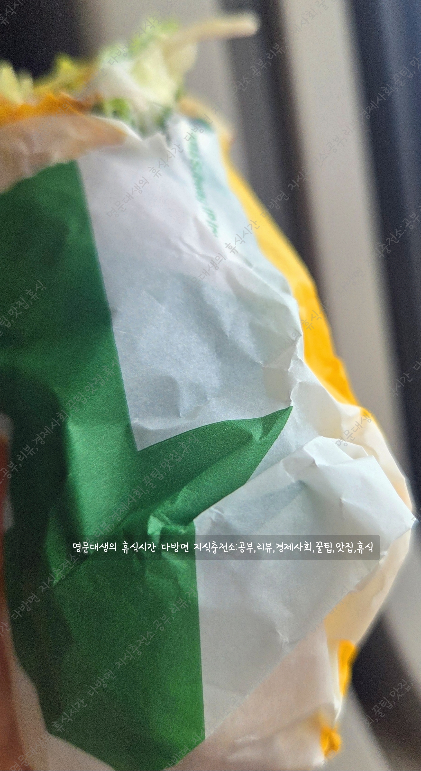 껍질개봉