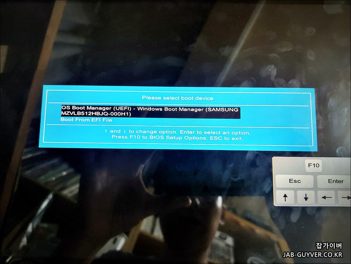 HP 프리도스 노트북 부팅 시 HP 로고만 표시되는 초기 화면