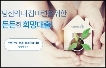 주거안정 월세대출 자격 지원금