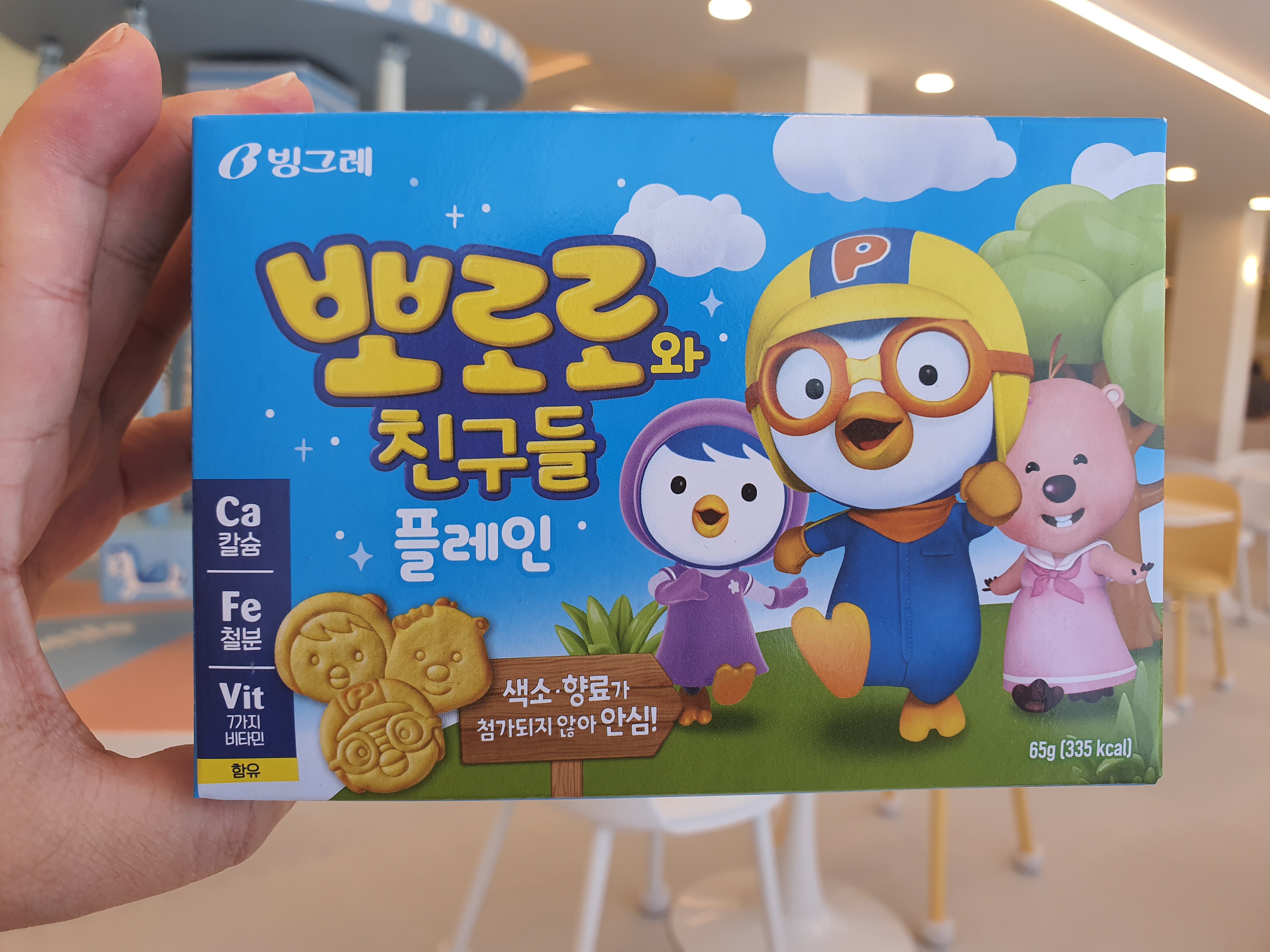 키즈카페 모넬로