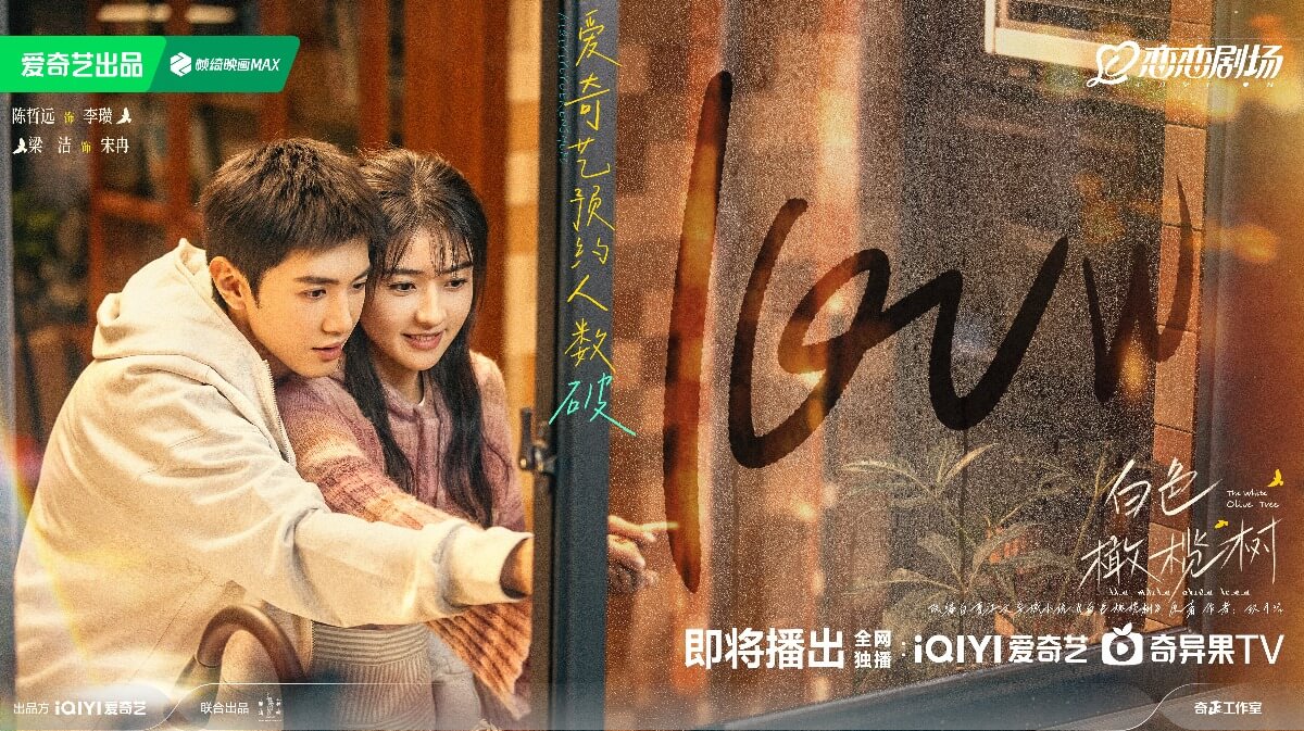 중드 백색감람수