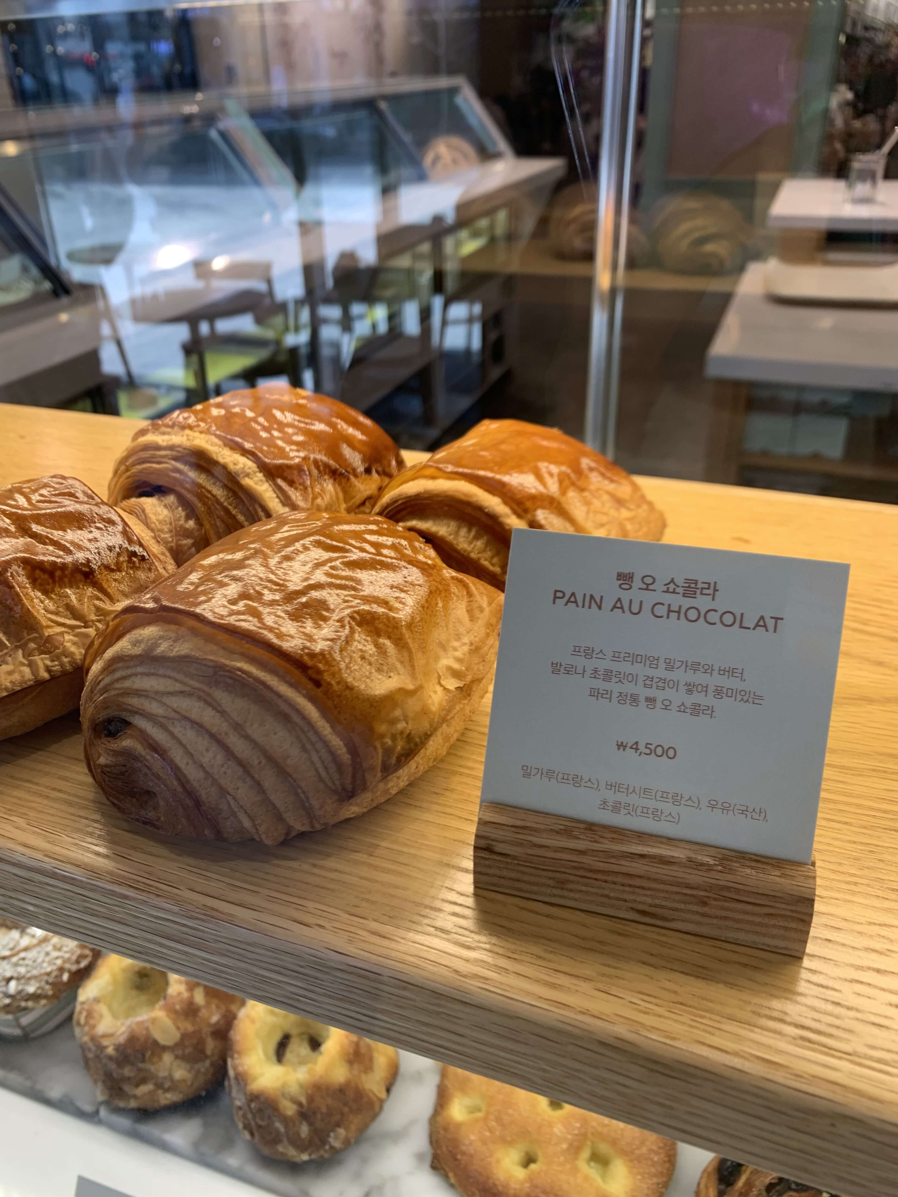 여의도 카페 얀쿠브레 디저트