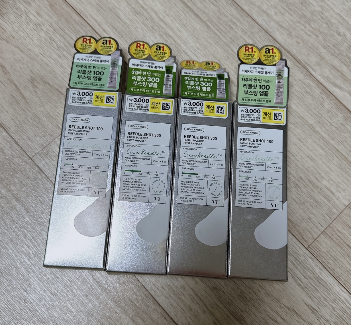 다이소 리들샷 100 후기