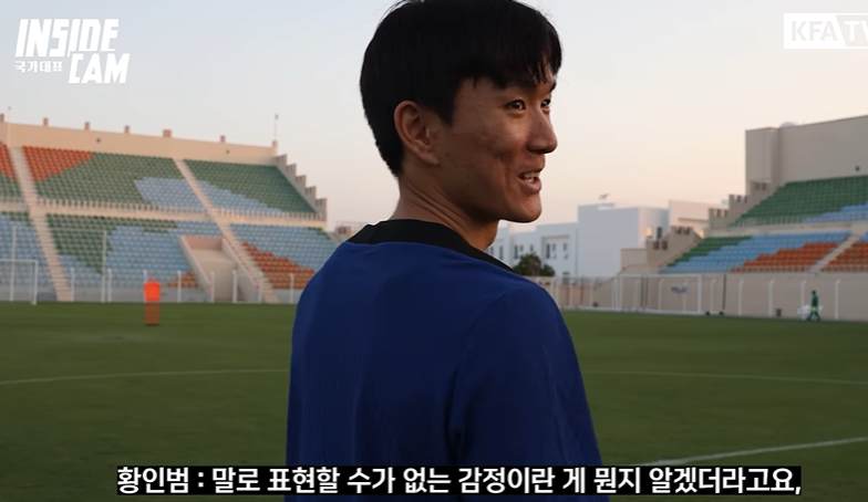 월드컵 아시아 3차예선 중계방송