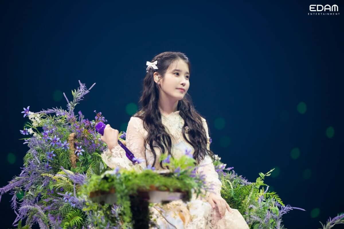 아이유 팬미팅 
