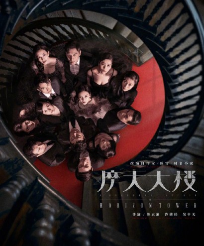 [중드] 프로필 안젤라베이비 드라마추천 - 애정응해유적양자, 풍기농서, 마천대루, 고방부자상, 운중가