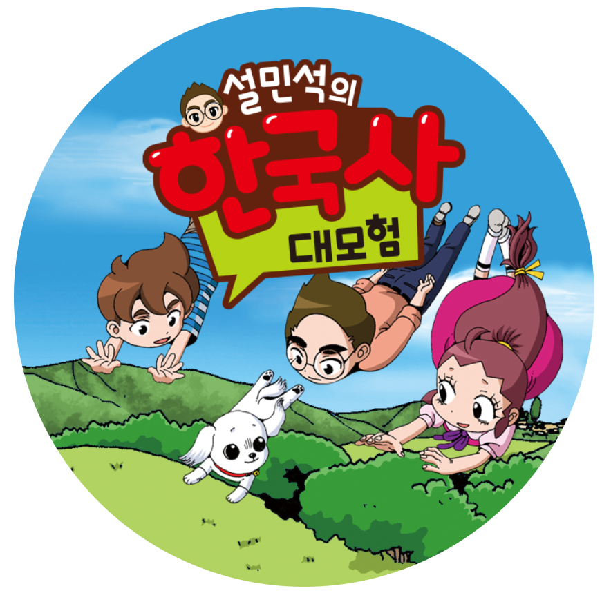 단꿈아이란?