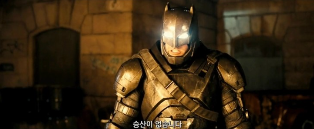 슈퍼맨 전용 '배트맨 뉴수트'