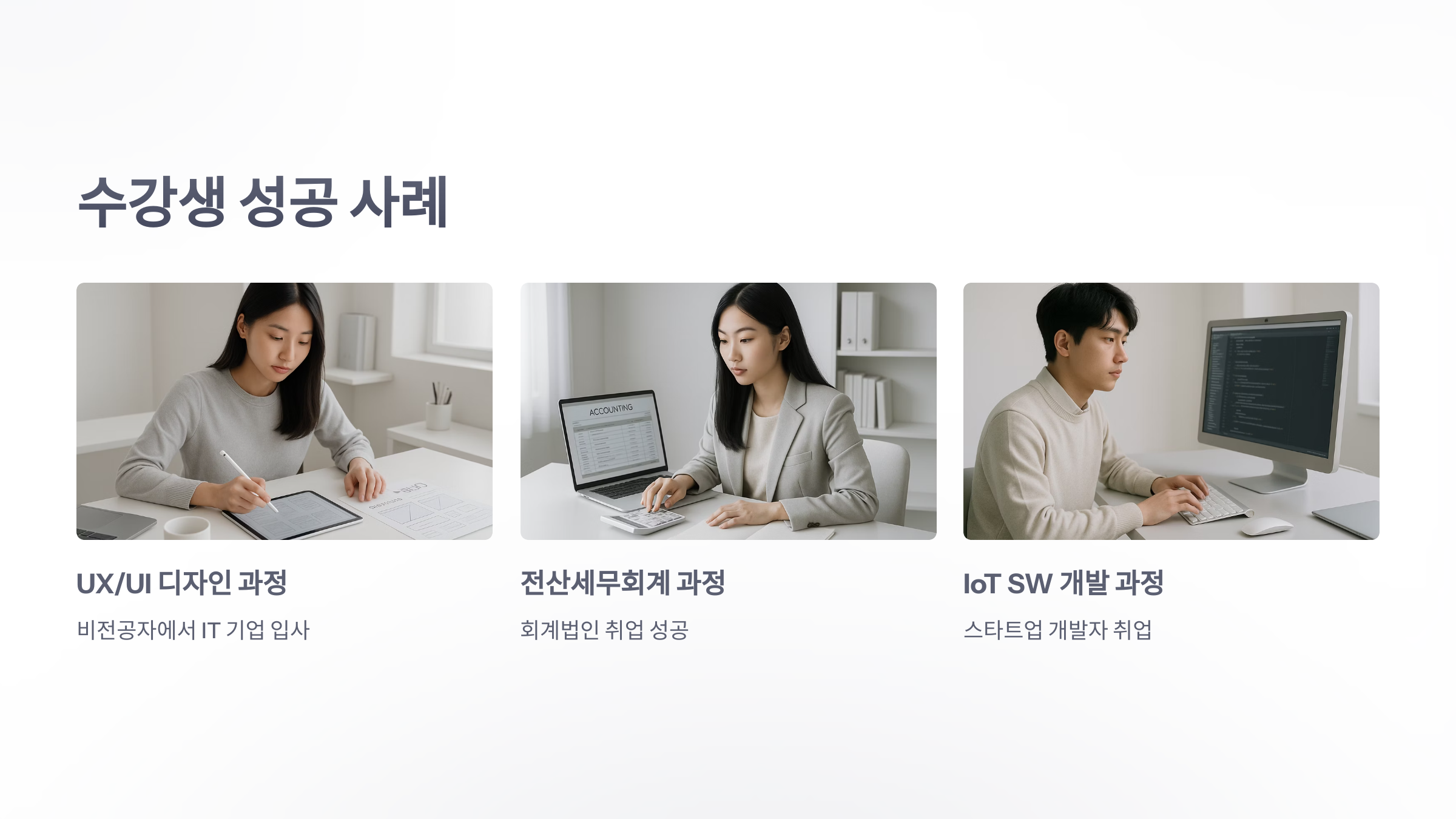 한울-직업-전문-학교-7