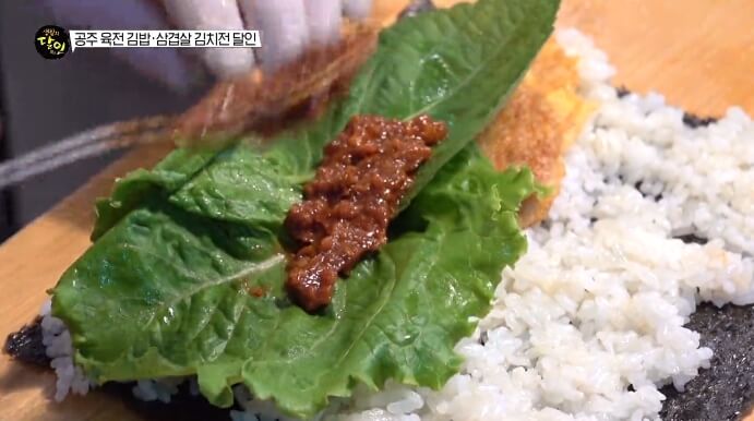 양념장