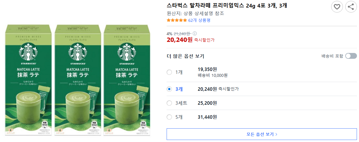 스타벅스-말차라떼-프리미엄믹스-24g-4포-3개,-3개