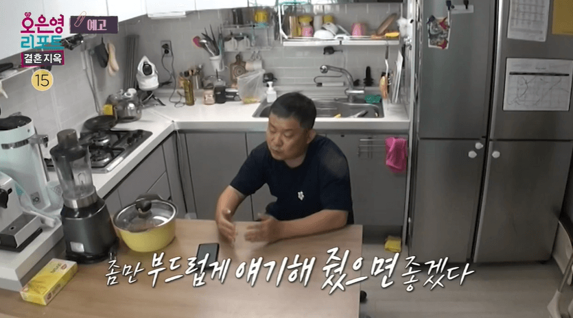 오은영 리포트
