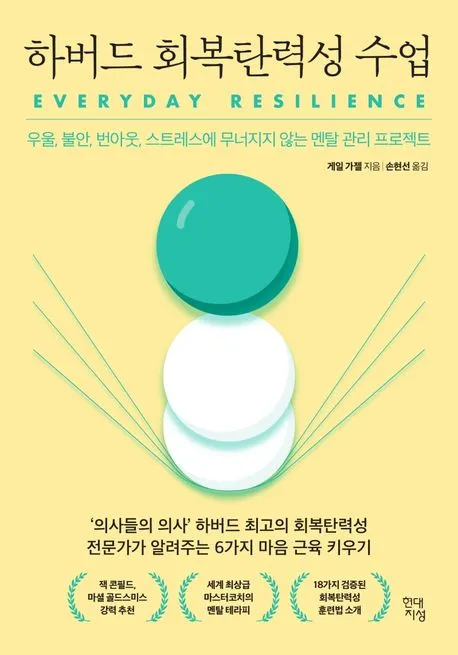 책커버