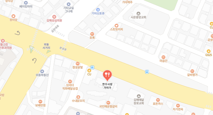 생생정보 가격파괴 한우국밥