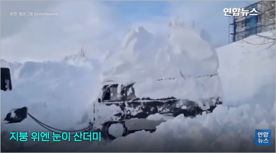 러시아 캄차카 폭설 기록적 폭설 도시 삼킨 기록적 폭설 왜?
