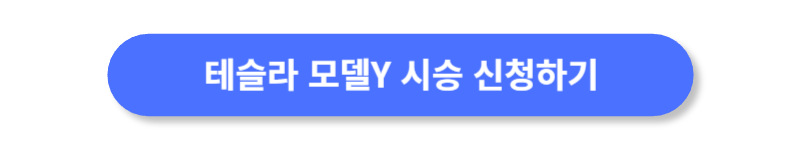 버튼
