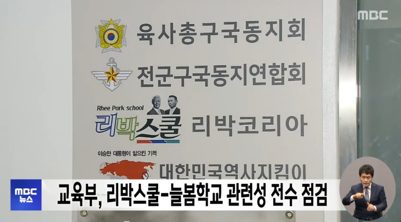 리박스쿨
