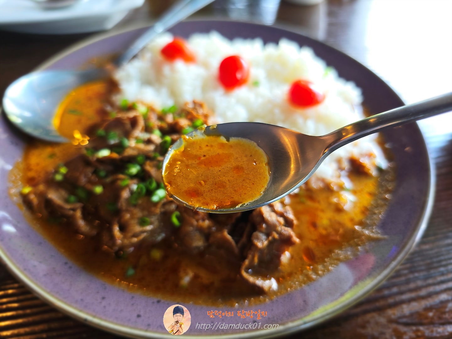 소고기 마싸만커리덮밥