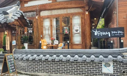 전주 한옥마을 체험 프로그램 8