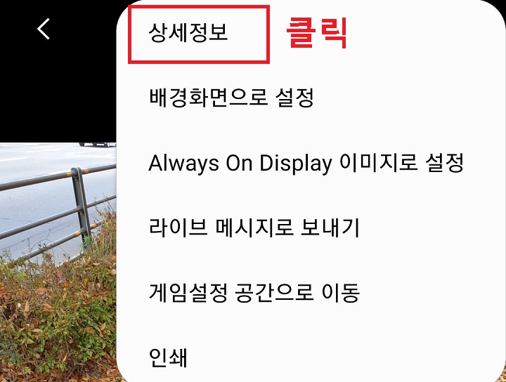 상세정보 클릭함