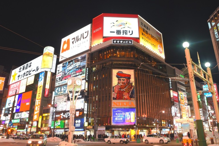 일본 여행지