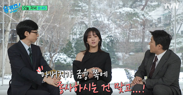 차주영 프로필 성형전 과거사진 집안 원경 더글로리 인스타 유퀴즈