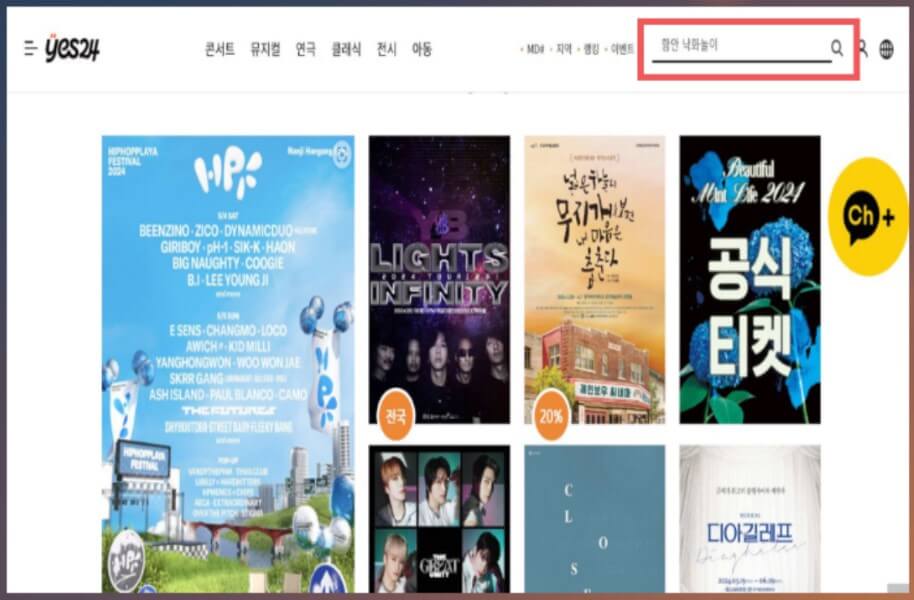 함안낙화놀이예약