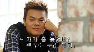 박진영 남친짤 / 자기야 왜 또 칭얼거려 / 박진영 남친짤 모음 / 박진영비닐바지짤 박진영 남친짤 / 자기야 왜 또 칭얼거려 / 박진영 남친짤 모음 / 박진영비닐바지짤