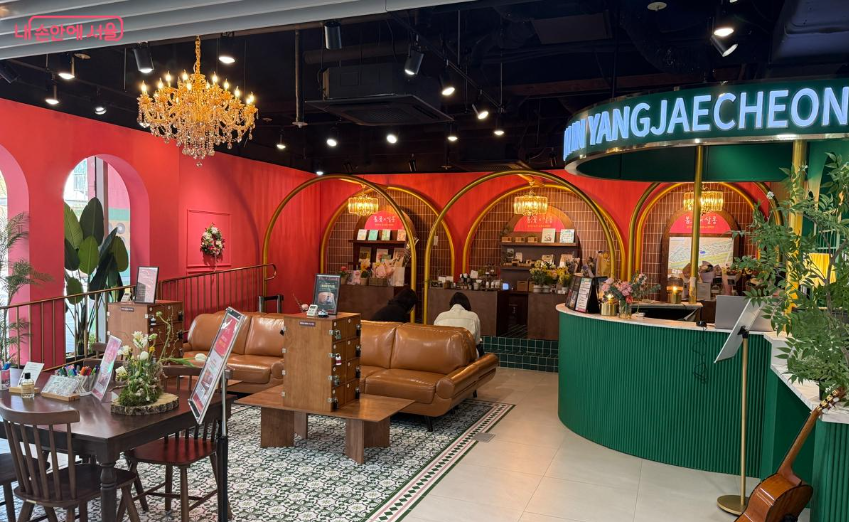 양재 아트 살롱