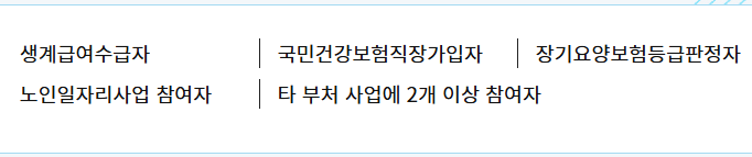 선발 제외 3가지