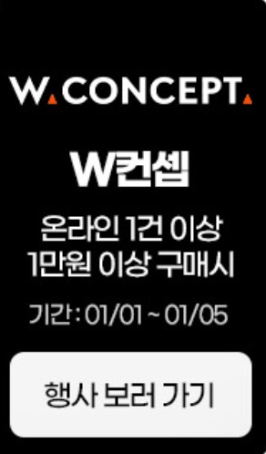 이마트 할인행사 데이원