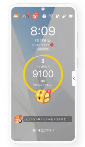 9월 21일 배달의민족 배민클럽 캐시워크 정답 무료배달부터 인기 브랜드 특별 할인까지