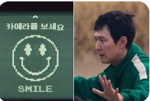 오징어 게임 시즌 2 : 개봉일 출연진 예고편 시청방법