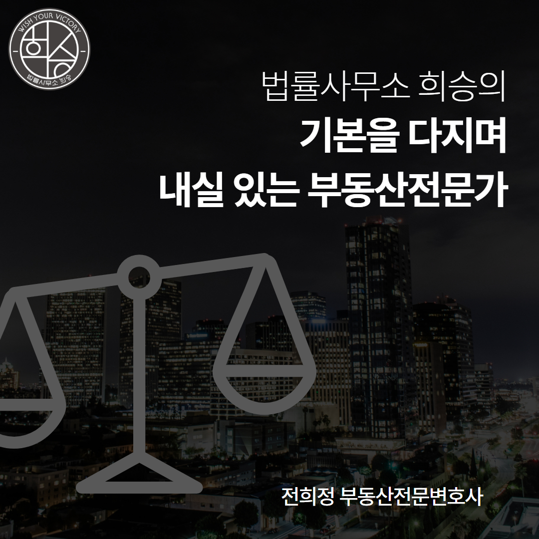 보증금반환소송